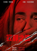 六十路交尾