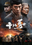 六十路交尾